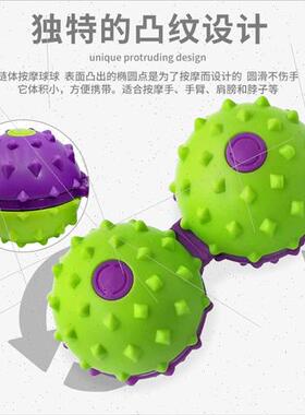 Radish fingertip massage ball 3D radish ball rotating gyro c