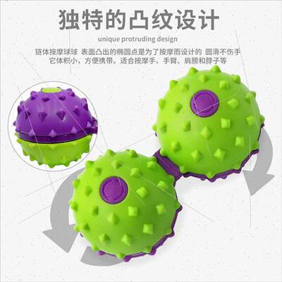Radish fingertip massage ball 3D radish ball rotating gyro c