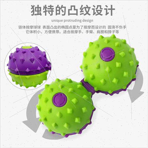 Radish fingertip massage ball 3D radish ball rotating gyro c