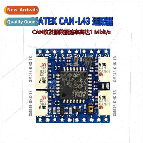AP_PERIPH CAN NODE L431 Adapter 26X26 ArduPilot GNSS