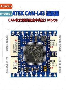 AP_PERIPH CAN NODE L431 Adapter 26X26 ArduPilot GNSS