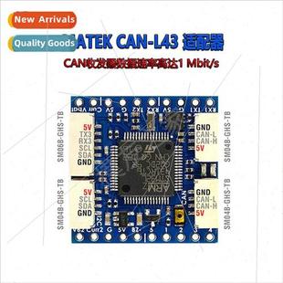 L431 NODE Adapter 26X26 GNSS AP_PERIPH ArduPilot CAN