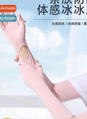 Summer lengthened sunscreen gloves ice sleeve female summer