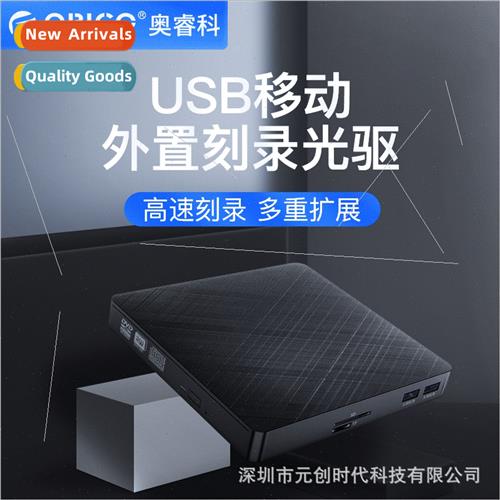 External Optical Drive Case DVD CD Burner Laptop External Re