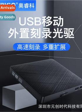 External Optical Drive Case DVD CD Burner Laptop External Re