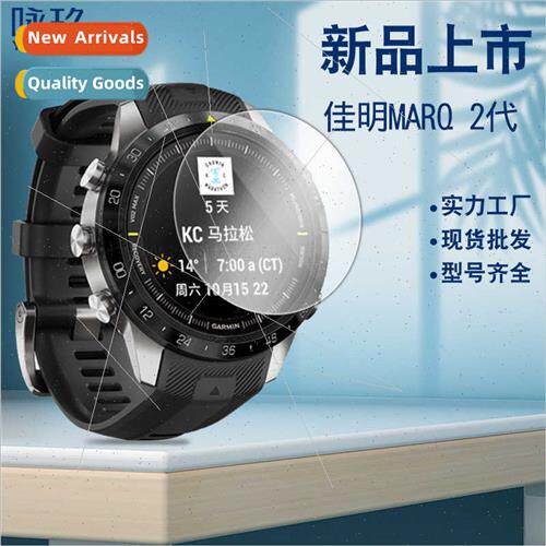Tempered Glass Film  Garmin MARQ 2 Smartwatch Garmin MARQ 2