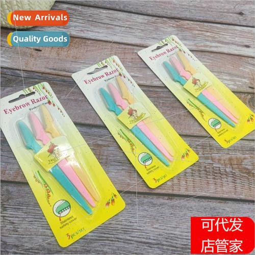 Three packs easy eyebrow trimmer set shaver shaving razor ra