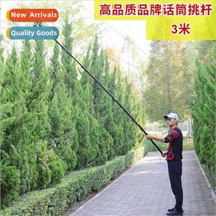 Professional interview microphone microphone picket 3 meters