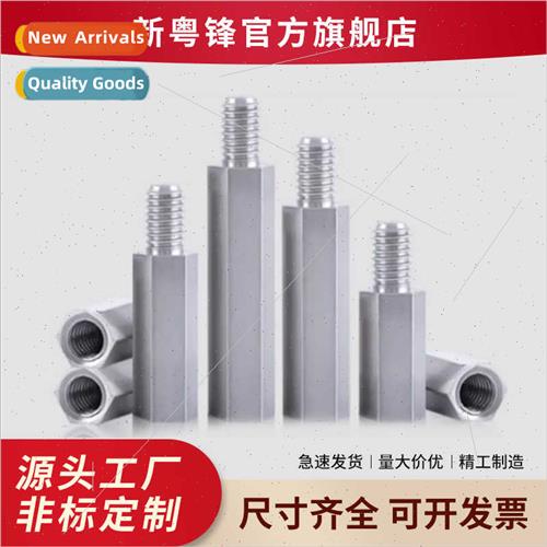 Stainless steel studs hexagonal studs hexagonal studs isolat