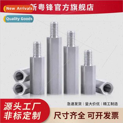 Stainless steel studs hexagonal studs hexagonal studs isolat