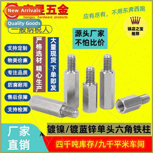 ngle-head hexagonal iron studs Negative posive studs M3M4 ng