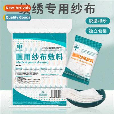 5x7cm embroidery gauze semi-permanent eyebrow tattoo bleachi