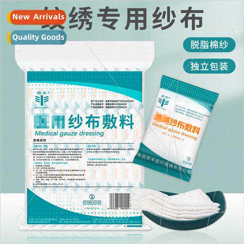 5x7cm embroidery gauze semi-permanent eyebrow tattoo bleachi