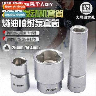 SEATTDI Engine Fuel Volkswagen Pump Skoda Injection Tem Audi