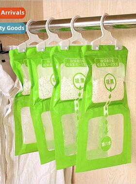 Household hanging moisture absorption bag closet dehumidifie