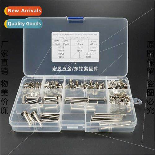 160pcs ledger screws sub mother rivets iron ledger screws al