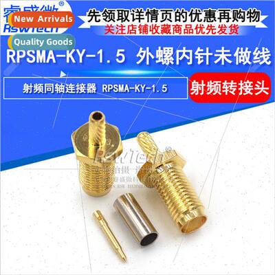 RP SMA-KY-1.5 External Screw Internal Pin 50-1.5 RF Header S