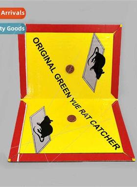 Household sticky board thickened sticky mouser wh ba rat tra