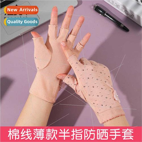 Cotton line sunscreen female short ZL10 half finger riding d