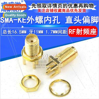 SMA-KE RF Connector Female connector with external screw int