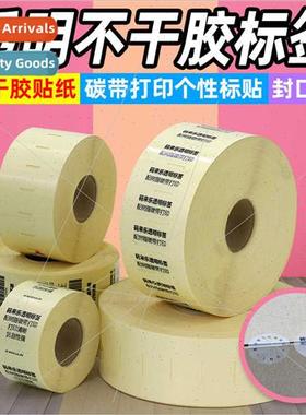 PET transparent self-adhesive labels stickers PVC barcode la