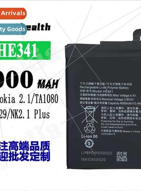 适用Nokia Nokia 2.1/NK2.1 Plus cell phone rechargeable batte