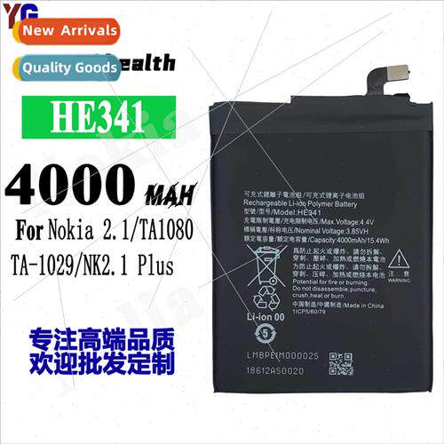 适用Nokia Nokia 2.1/NK2.1 Plus cell phone rechargeable batte