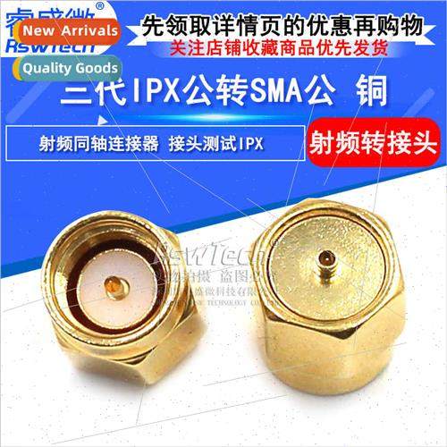 Gold-plated RF Connector IPEX to SMA Test Antenna Mount Trip