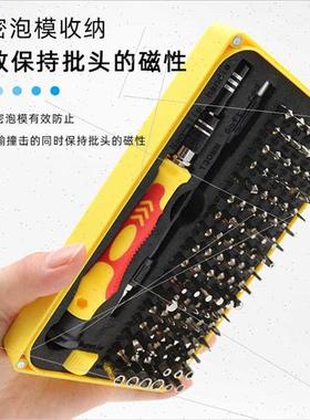 Cell phone computer telecommunication watch repair disassemb