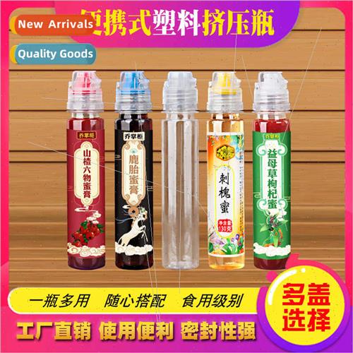 130 grams honey bottle sharp spout squeeze dispensing clear