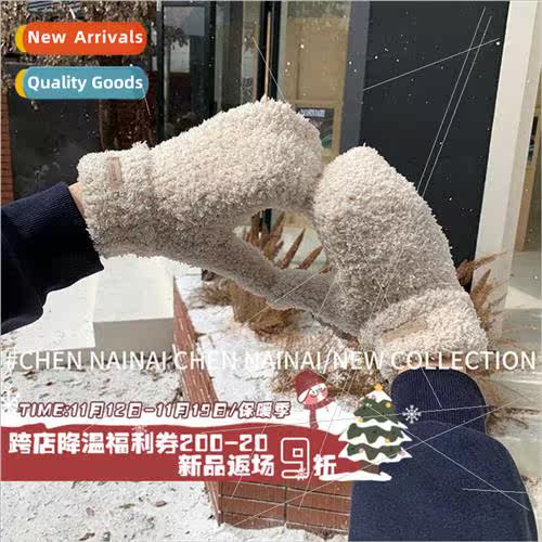 Plush Korean  ins finger gloves female autumn winter student
