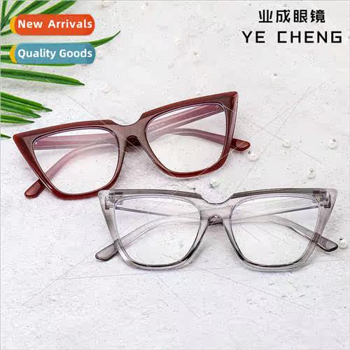 Europe large frame anti blue light glasses set fashion flat