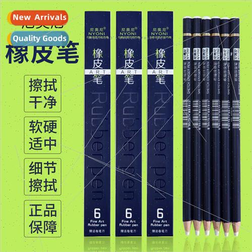 oni Eraser Pen Sketch Eraser Art Highlight HPainting Wheout