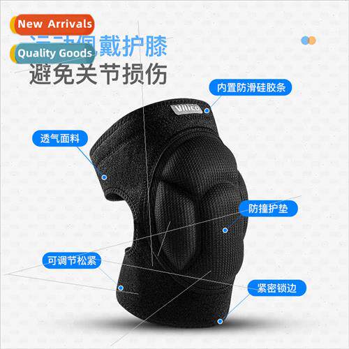 professional running mountaineering sports knee pads cushion