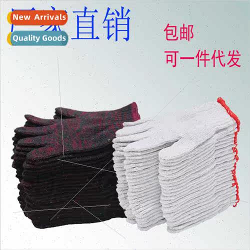 Labor insurance gloves cotton thread cotton yarn flower yarn