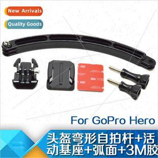 GoproHero9 8 camera accessories helmet arm selfie arm waterp