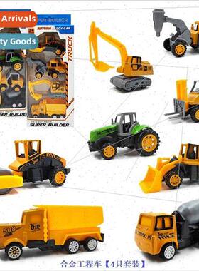 Alloy Engineering Vehicle Set 4 Boxed Pullback Vehicle Large