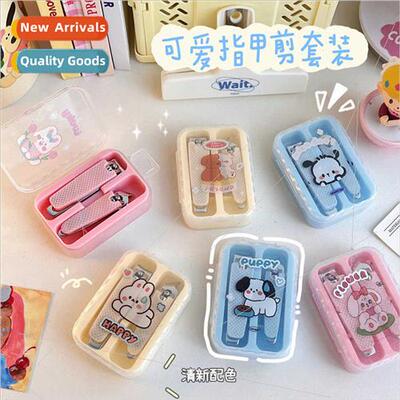 Cartoon nail clippers two sets nail clippers girls cute port