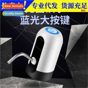 Bucket water electric water pump usb charging intelligent ho