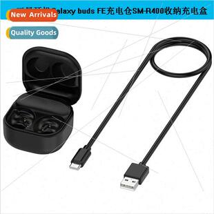 适用Samsung charging headset Galaxy buds samsung case