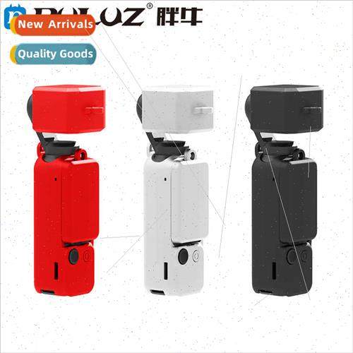 适用DJIOSMO Pocket3 Camera Silicone Protective Case Lens Bod