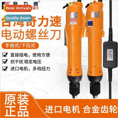 Electric screwdriver P1L-SK-9230PF/9240LF/9250L 3220P 3280LF