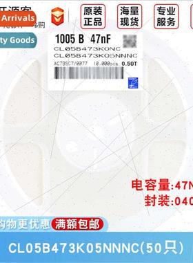 0402 Chip Capacor 16V 47nF473±10% Material: X7R CL05B473K05