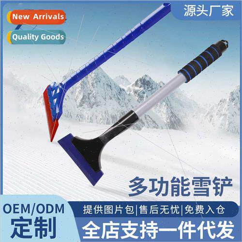 Car snow shovel winter snow shoveling sharp tool shoveling s