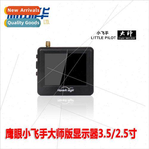 Pilot Master 2.5/3.5 inch FPV monor screen adapted to DJI gl