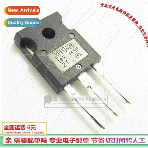 IRFP048N high-current field effect IRFP048 55V73A new