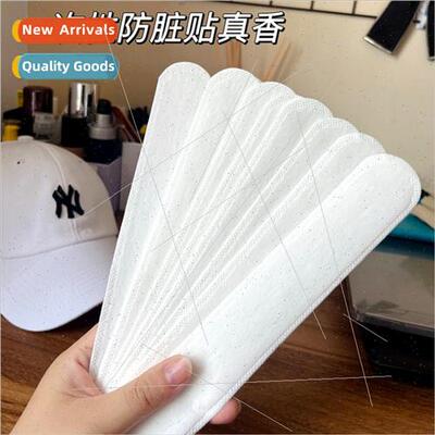 Hat anti-dirty internal stickers hat brim collar sweat stick