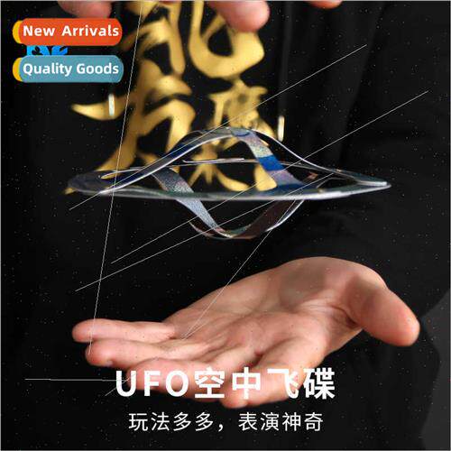 UFO air flying saucer airborne flying machine children toys