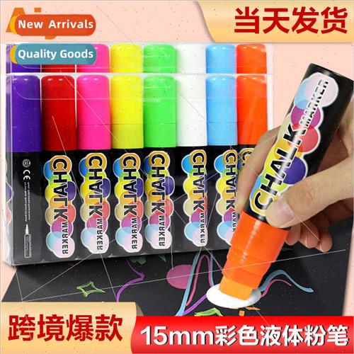 15mm water-based liquid chalk 8-color hand-drawn erasable ch