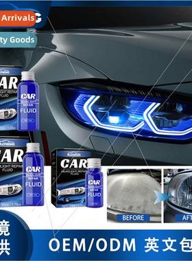 Repair fluid car lamp crystallization refurbishing repair ag